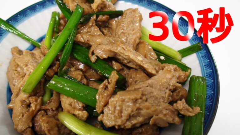 ノン豚肉の中華炒め【リアル30秒クッキング】（一品料理/おつまみ/おかず/時短簡単レシピ）
