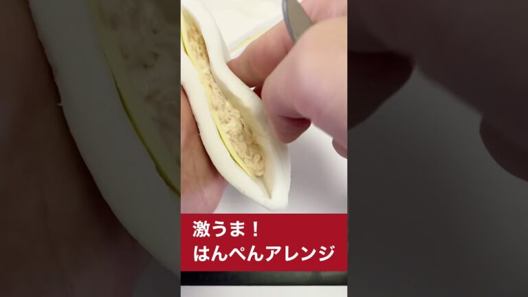 【挟むだけ】はんぺんツナマヨチーズ焼きのふわふわやみつき食感がたまらん件【簡単おつまみレシピ】Fish cake #shorts