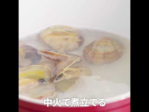手軽に本格中華！ あさりの本格中華スープ ｜ moguna[モグナ]