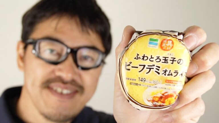 ふわとろ玉子のビーフデミオムライス おむすびを食べる・マック堺のサブチャンネル動画