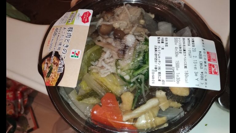【コンビニ】野菜たっぷりセブンイレブン豚肉ときのこの鍋と