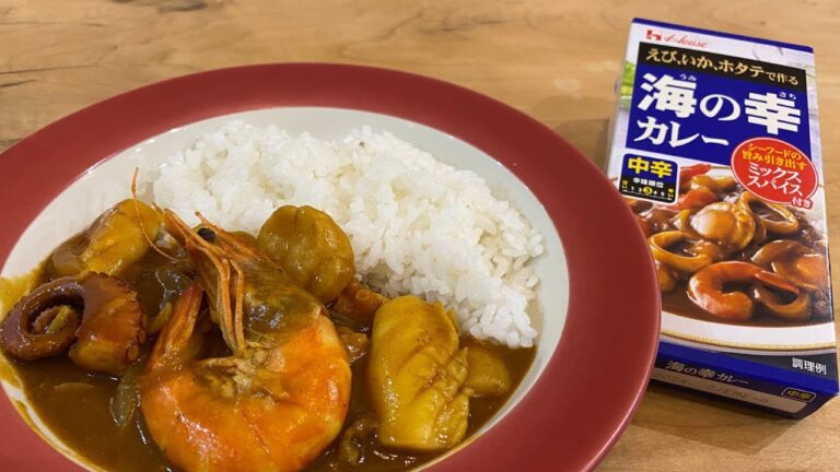 【夏はカレーでしょ！】海の幸カレー海鮮ゴリゴリぶっ込んで〜！ビールで気絶！！！
