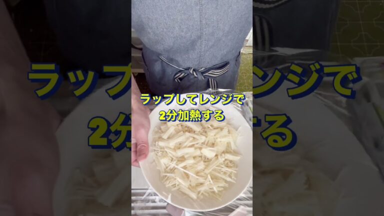 レンジで簡単‼️ヘルシー和え物😍【えのきとかにかまのポン酢和え】#Shorts #ひめりんご