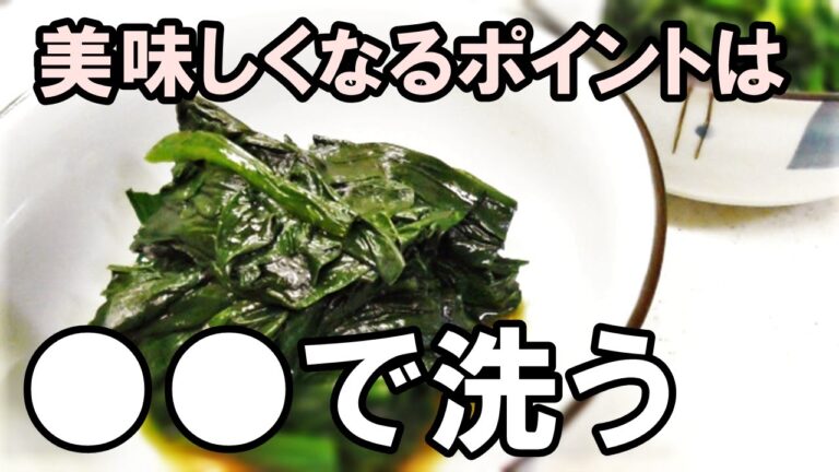 【切って茹でるだけから卒業】美味しくするひと手間は○○○○！！『ほうれん草のおひたし』の作り方