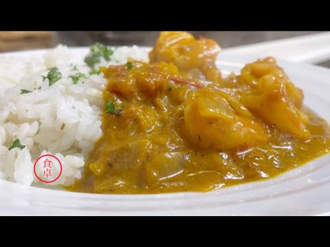 是非ナンプラーを入れてみて下さい、下処理した海老とSB赤缶で作るスパイスカレー