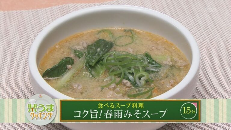楽うまクッキング-コク旨！春雨みそスープ