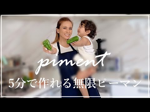 やみつき🍺無限ピーマン&ゆかりキャベツのカリカリじゃこ【料理】