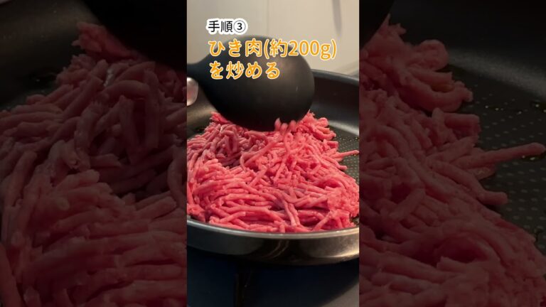 ルーを使わない簡単そぼろカレー