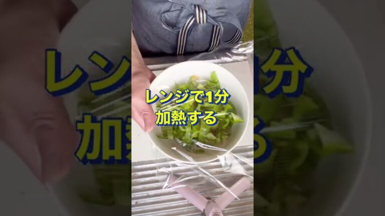 美味すぎて困っちゃう😍【ツナとピーマンのツナマヨ和え】#Shorts #ひめりんご