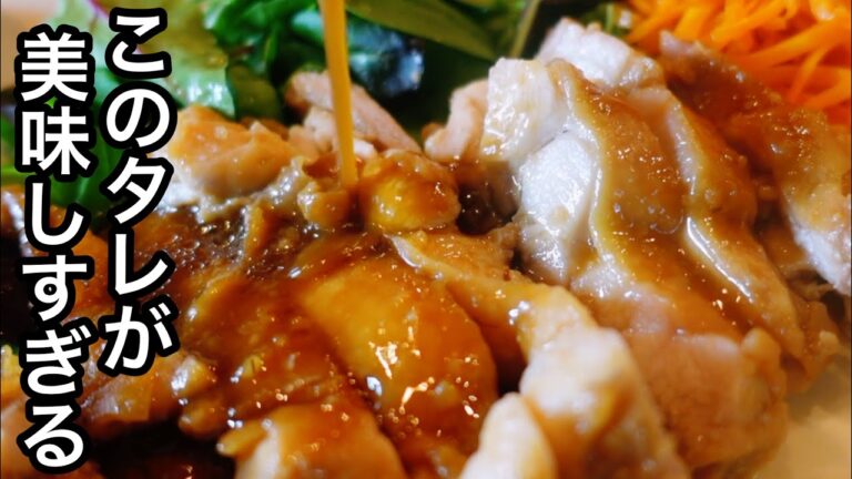 コメント欄が歓喜✨レンジで最強テリヤキチキン｜ズルい酢の物｜にんじん炒め｜玉ねぎマリネ｜照り焼きチキン｜頑張りすぎない献立#21