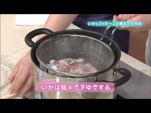 いかとズッキーニの梅おかか炒め