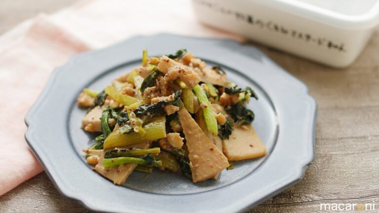 【作り置き】カリッと香ばし！ たけのこと 小松菜の くるみ マスタード 和え のレシピ 作り方