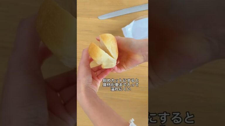 火を使わない！サバの水煮缶でバインミー