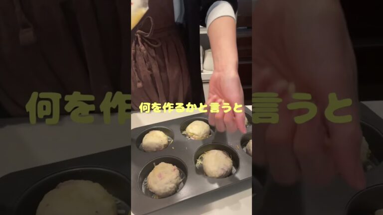 チーズパンは無敵説/甘いパンも美味しいけれどたまには塩系も挟みたくなる　#パン作り　#パン好き #アラフォー　#シングルマザー　#料理　#子供のいる暮らし #ベーコン　#チーズ　#チーズパン