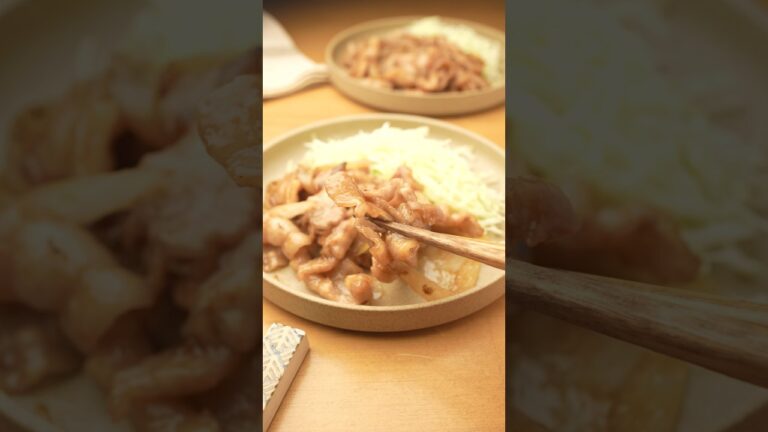 彼が泣くほど美味しかった『豚バラ生姜焼き』