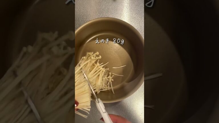 【簡単ダイエット飯】きのこと水菜のささみスープ #shorts #痩せるレシピ  #ヘルシー