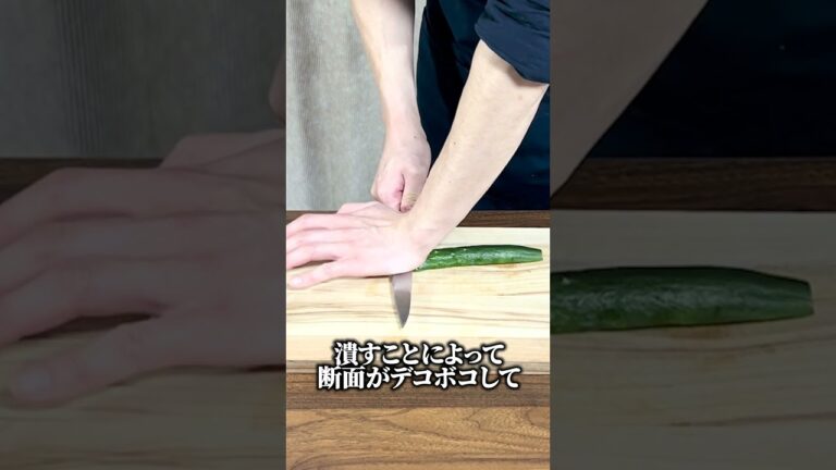 【やみつききゅうり】5分で作れる！知らないと損！板前が教える本当に美味しいやみつききゅうりの作り方！