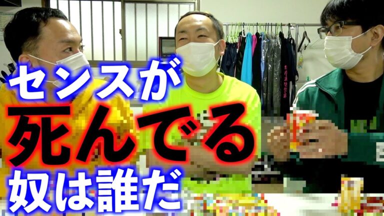 【300円】遠足のお菓子選手権。