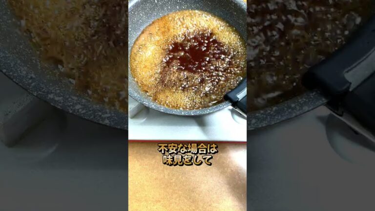 簡単丼レシピ【豚肉ソース丼】 #shorts