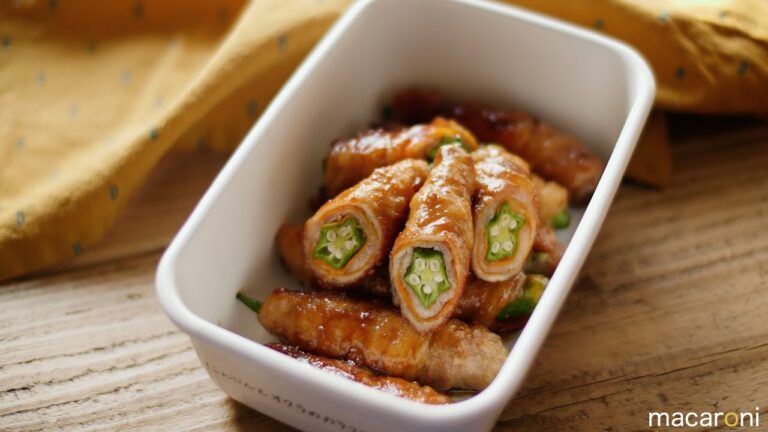 【作り置き】断面に注目！ にんじんと オクラの カラフル 肉巻き のレシピ 作り方