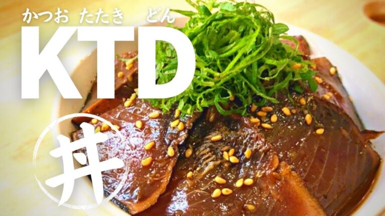 「5分で作れる万能漬けダレ」スーパーで買ったカツオのたたきで作る激うま漬け丼