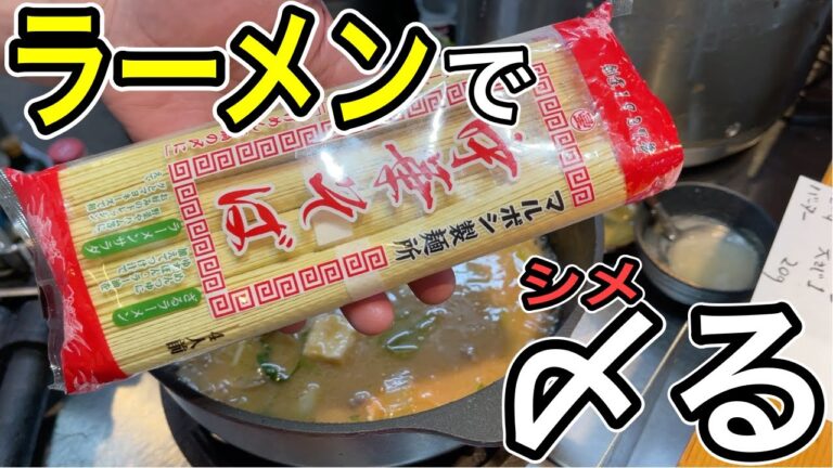 バターとみそ合わないわけないですよね？コクうま【バターとり味噌鍋】の作り方
