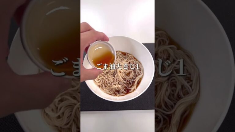 やる気1%で作る！たまごラー油そうめん