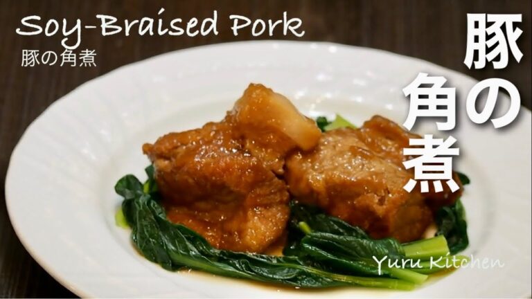 豚肉が驚くほどに柔らかいトロトロ角煮の作り方。じっくり煮込めば豚肉はここまで柔らかくなる。