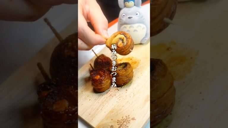 痩せたいけど我慢したくない時の「病みつきおつまみ」 #shorts