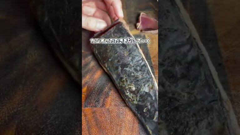 カツオのたたきカルパッチョ🐟魚を食べると頭が良くなるって？