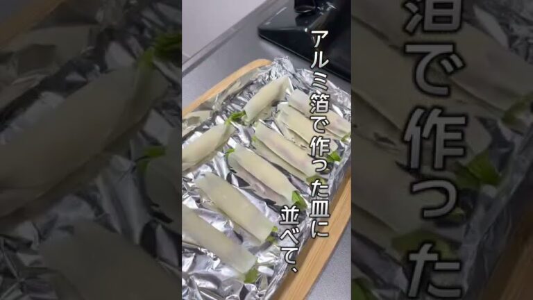 火を使わない！？餃子の皮でアスパラベーコン巻き#shorts