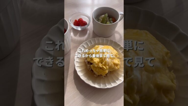 【オートミールレシピ】とろとろあんかけ和風オムライス【レンチン】 #ダイエットレシピ #オートミール #レンチンレシピ