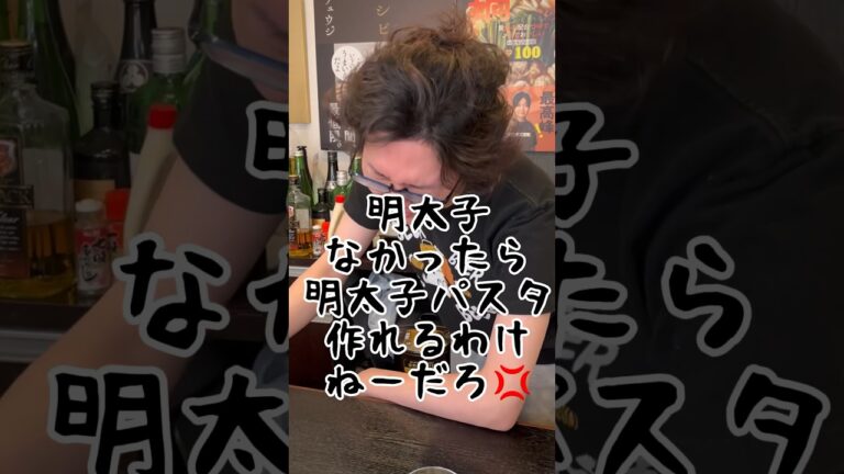 1個20円のたまごが高級明太子に化けます。明太子を一切使わない【ヤバい明太子パスタ】#shorts #リュウジ #料理