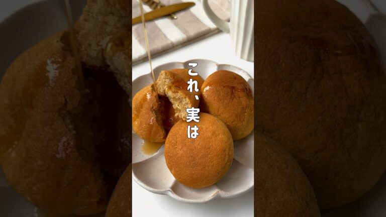 ＼もちもち！ふわふわ！／🍞低糖質おからパン🍞#ダイエットスイーツ#低糖質スイーツ#低糖質スイーツレシピ#ダイエットスイーツレシピ#痩せるおやつ#おからパウダースイーツ#おからパウダーレシピ