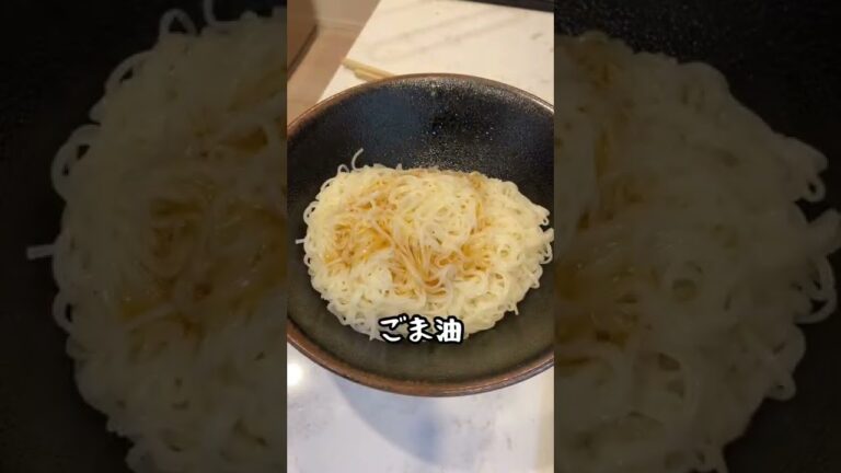 【美味しい素麺の食べ方】ビビン麺を作るつもりが…予定外の醤油和えそうめんが美味し過ぎました…。