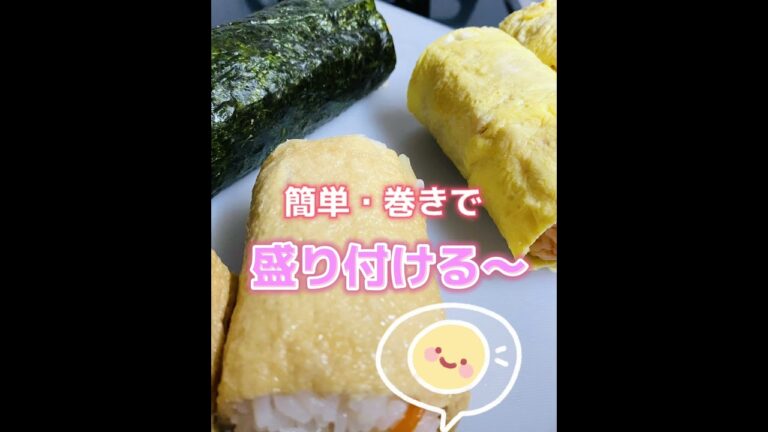 🎏簡単に🤗こいのぼり寿司‼️詳しいレシピはcookpadのマッキークッキングで🍳人気検索トップ10入り話題入りメニュー豊富です💕