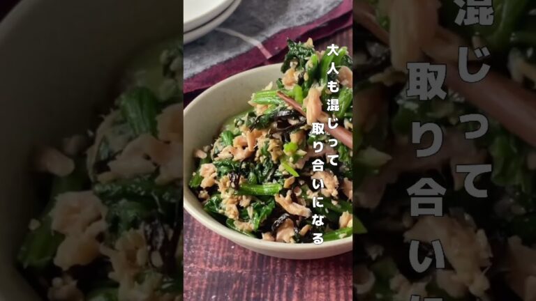 塩昆布って最強の調味料！ほうれん草とツナの塩昆布和え【節約ごはん おうちごはん おかず 料理 レシピ 簡単レシピ 今日のごはん 作り置き】