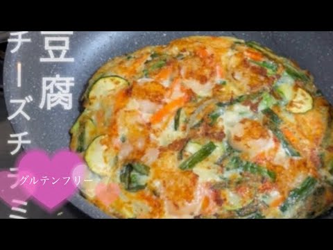 #019 豆腐チーズチヂミ