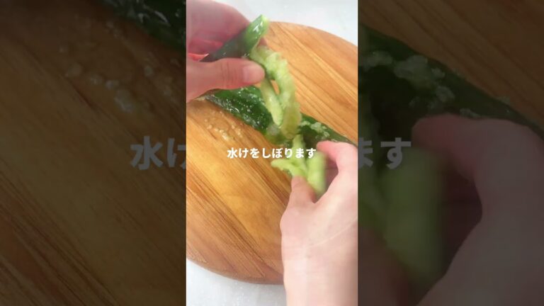 【きゅうりの中華ナムル】3分でできる副菜