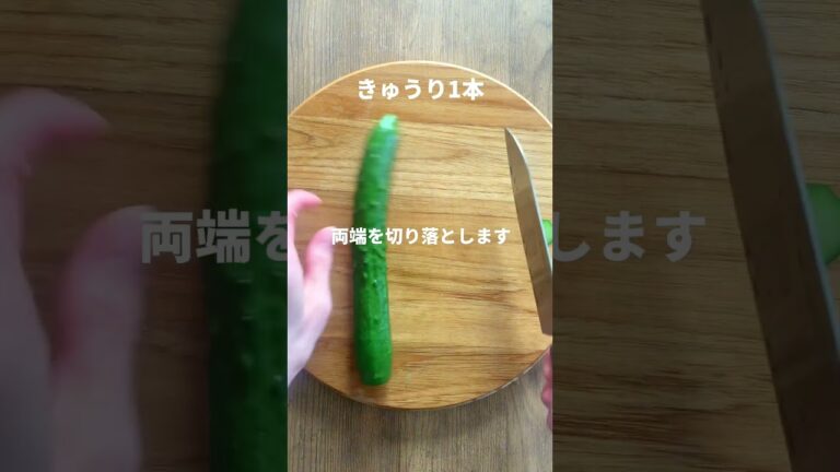 【切り干し大根ときゅうりのごまマヨサラダ】栄養たっぷり♪