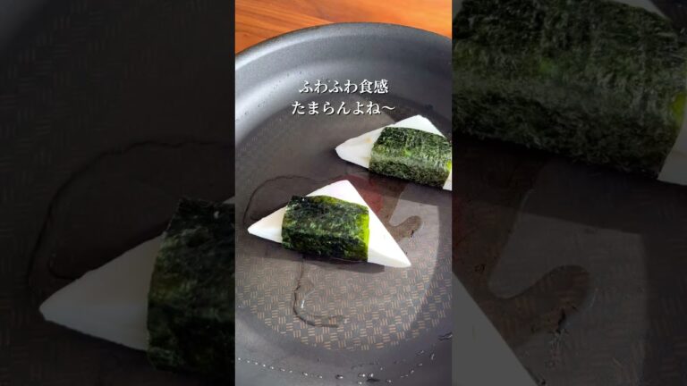 【予想してみて？】その通り美味しいよ🤤#はんぺん　#shorts #簡単レシピ