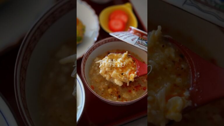 おかわりが止まらない！絶品！雲南豆腐スープ♡