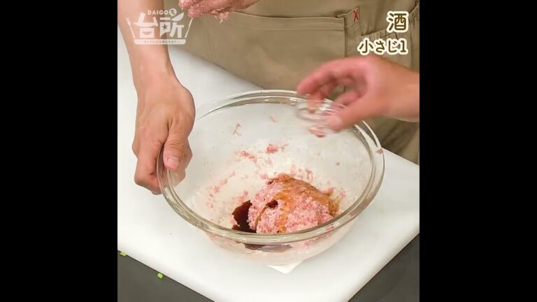 【DAIGOも台所】ニラまんじゅう｜おやつにもぴったり◎