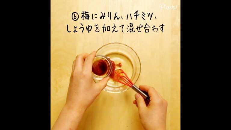 夏バテ予防の超簡単レシピ！ “野菜たっぷり豚冷しゃぶ　梅肉和え”