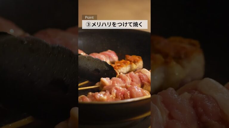 【焼き鳥】もも肉は切り方で味が変わる？！お店のものに戻れなくなる極旨のコツ！