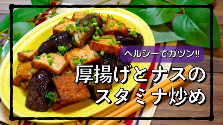 ヘルシーに決める!! #shorts