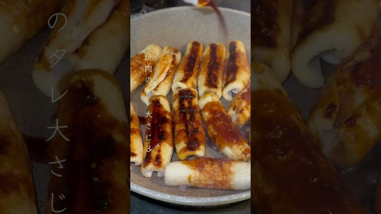 焼肉のたれ優秀👀✨　#shorts