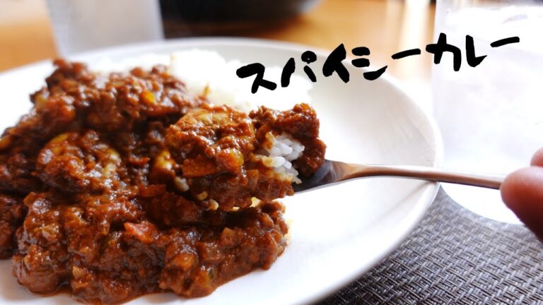 【海老とトマトのスパイシーカレー】時短！フライパンでつくる夏に食べたいやみつきカレー！