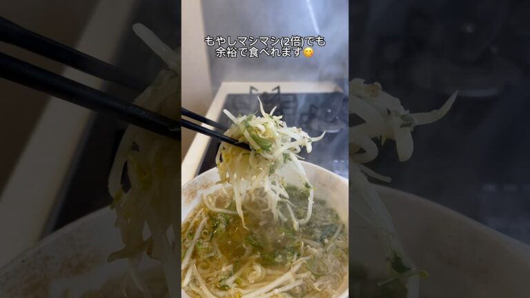 【-25kg料理】無限もやしスープ🤤