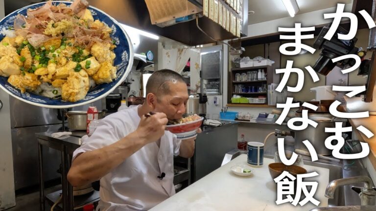 【簡単時短】時間がない！そんな貴方に『まかない焼きとうめし』の作り方